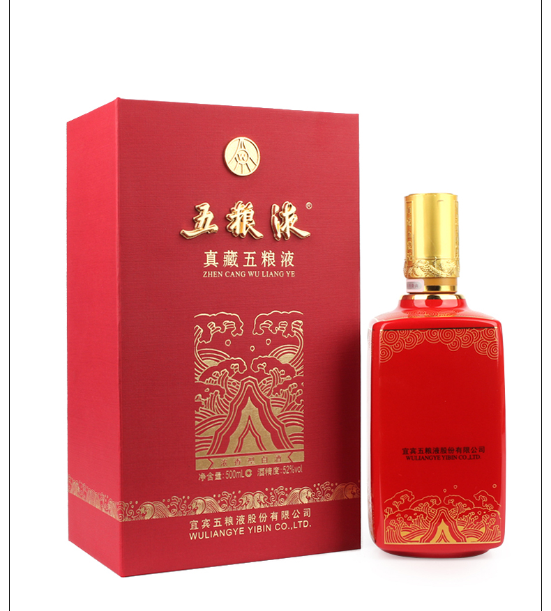 五粮液52度真藏五粮液2012年500ml6整箱装