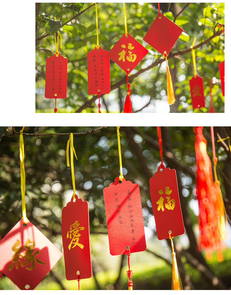 许愿卡祈福卡片红色空白吊卡烫金福字中国结平安心愿祝福卡方形福字