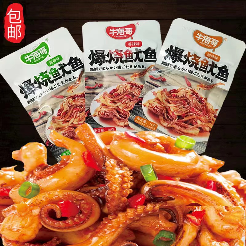 爆烧鱿鱼烧烤香辣味小包装即食鱿鱼丝海鲜零食小吃休闲食品 香辣味