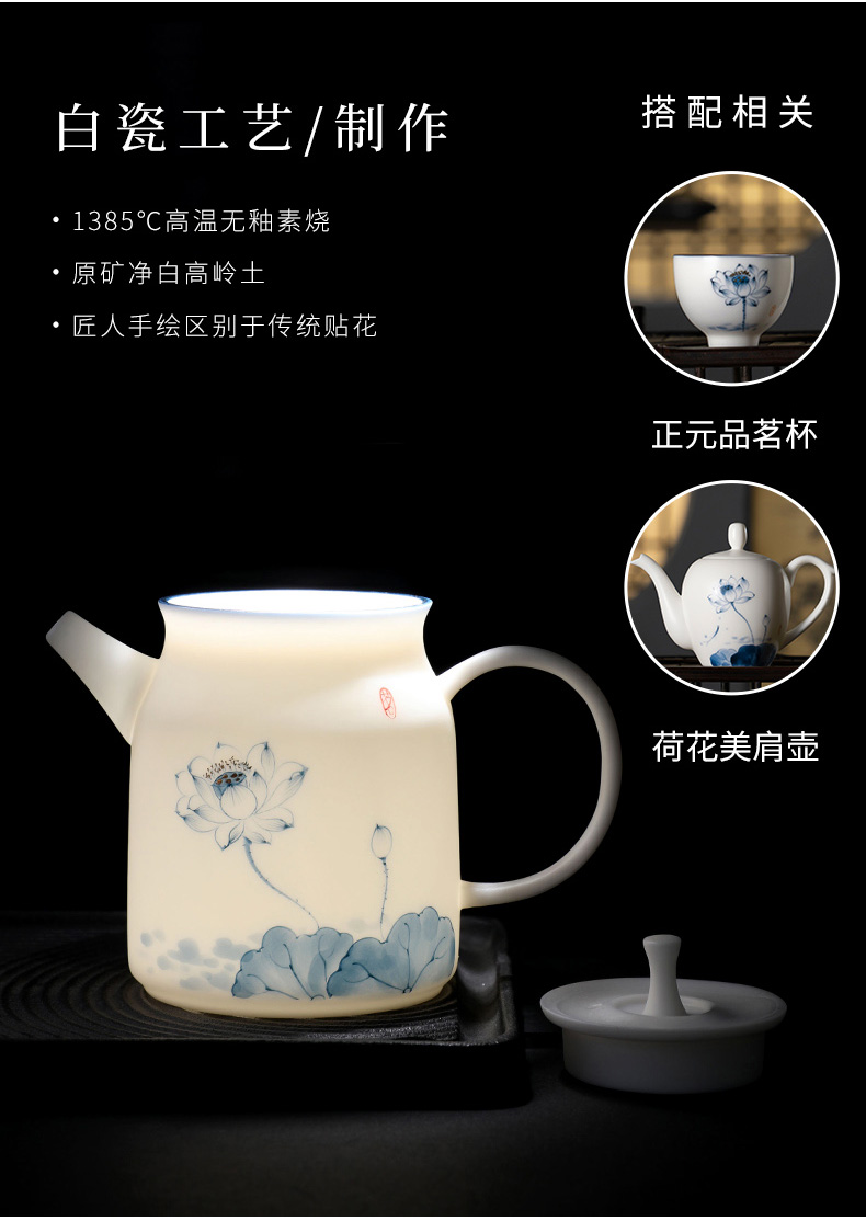 御泉 白瓷茶具套装 德化陶瓷手绘一壶四杯旅行套组日式家用便携功夫