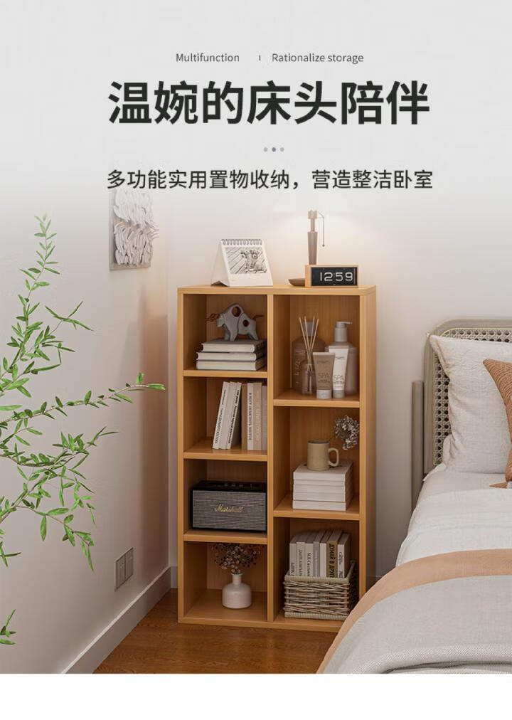 杜裕惟(DUYUWEI)卧室床尾柜书架置物架简易落地移动多层阳台花架飘窗简约阅读卧室矮 两格款30*24*54暖白色