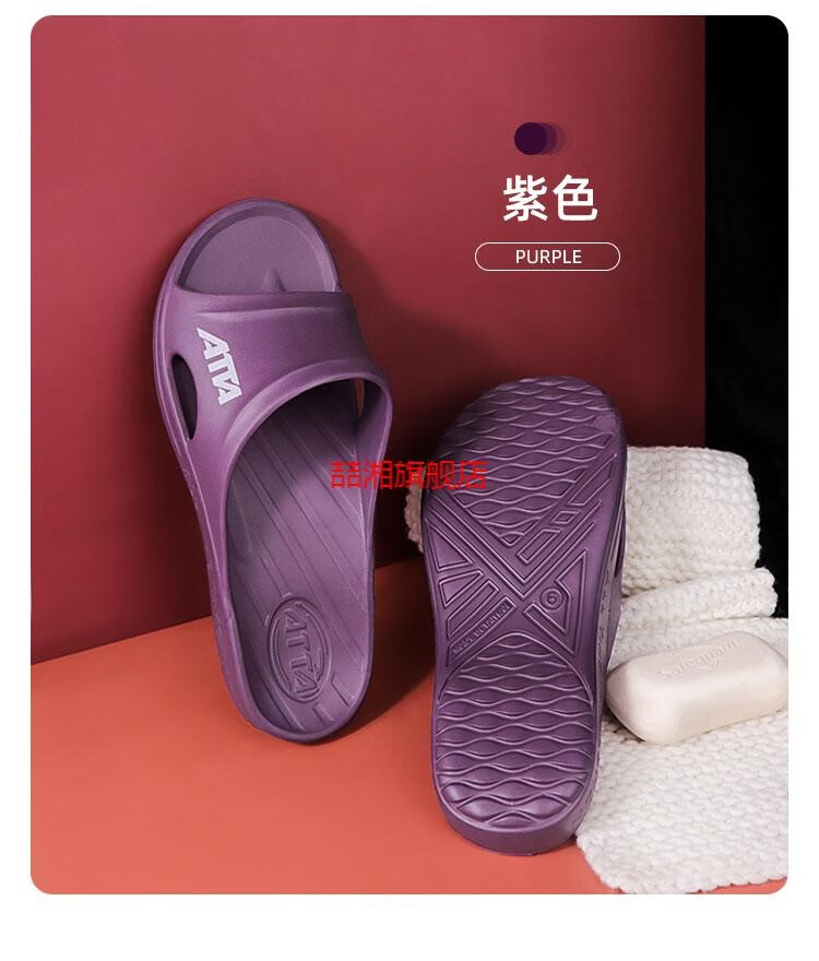 【现货速发】拖鞋atta足弓支撑拖鞋女家用男夏季防滑防臭居家洗澡