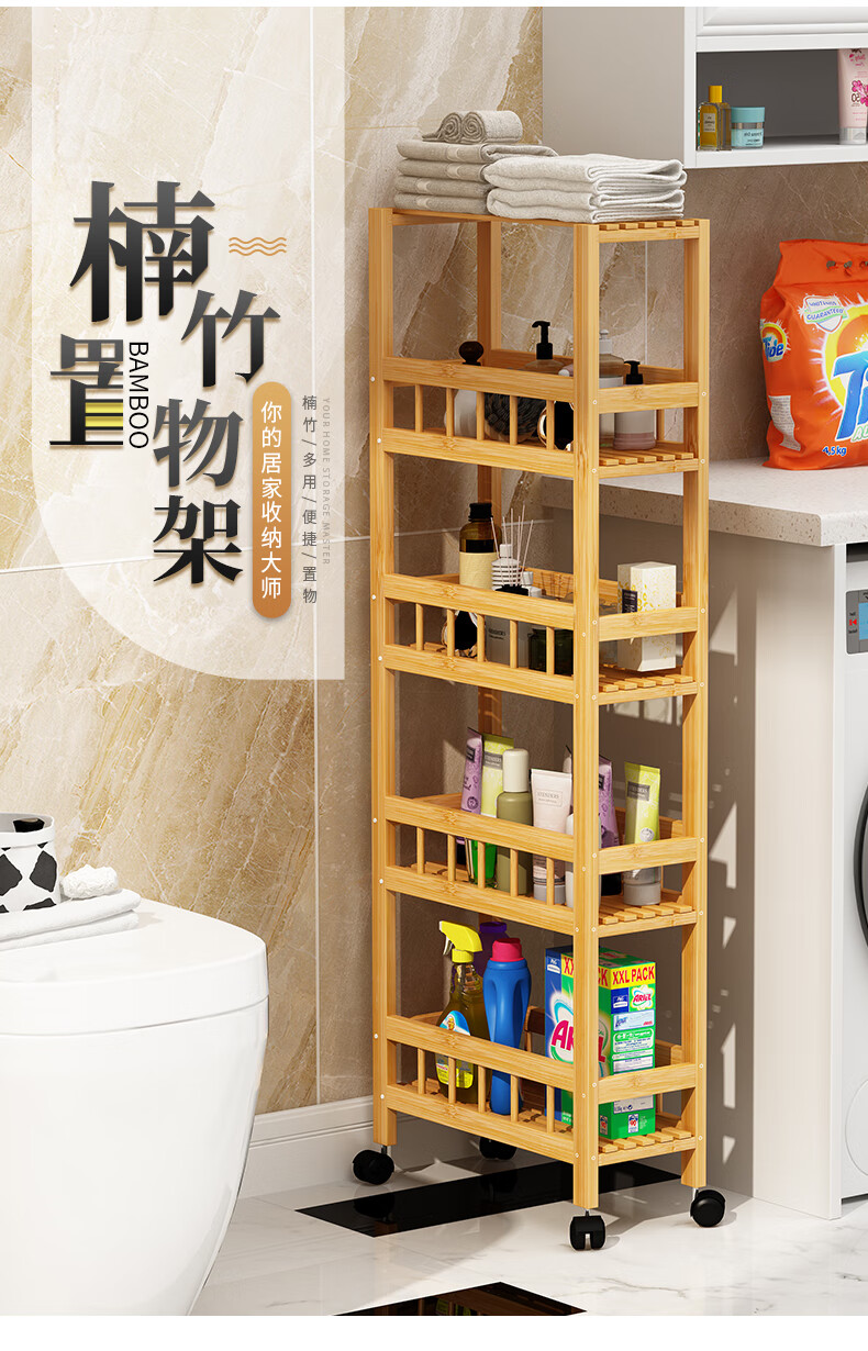 新款冰箱边夹缝柜厨房夹缝收纳架冰箱旁边缝柜20cm多窄缝置物架可移动