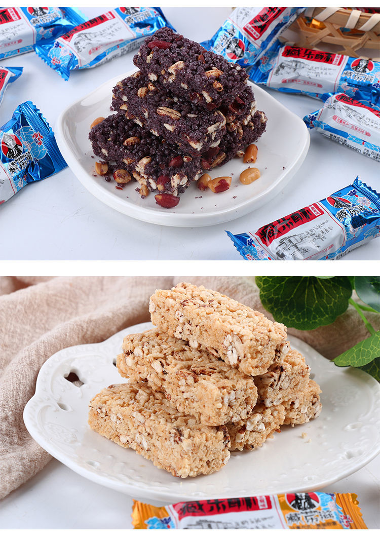 西藏特产青稞小吃青稞酥藏乐酥粗粮零食糕点西藏直发藏乐酥青稞混合味