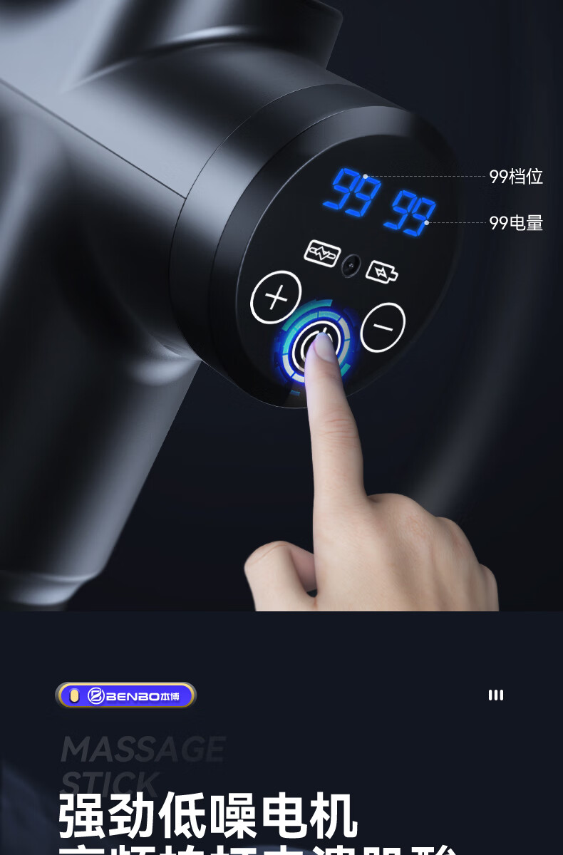 探客江湖 新款 肌肉筋膜松解器德国本博筋膜枪肌肉放松按摩器仪颈膜抢