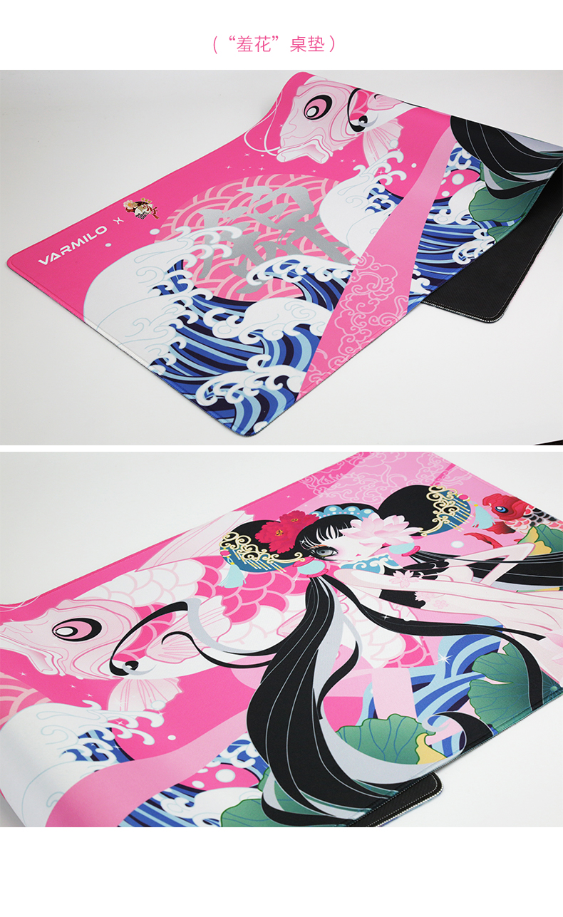 阿米洛问鹤鼠标垫琦莎varmilo阿米洛国风主题锦鲤娘闭月羞花鼠标桌垫
