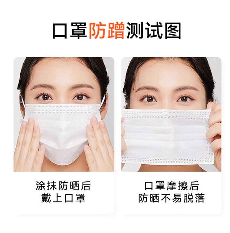 佰氏佳品 泰国进口MISTlNE防晒霜女士学生小黄帽户外防水防汗SPF50+ 泰国2023新版40ml*2瓶