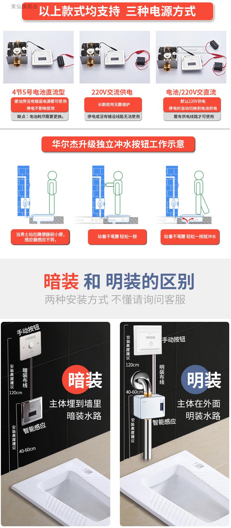 厕所感应器阀门大便感应器明装暗装蹲便器全自动感应冲水阀厕所蹲坑