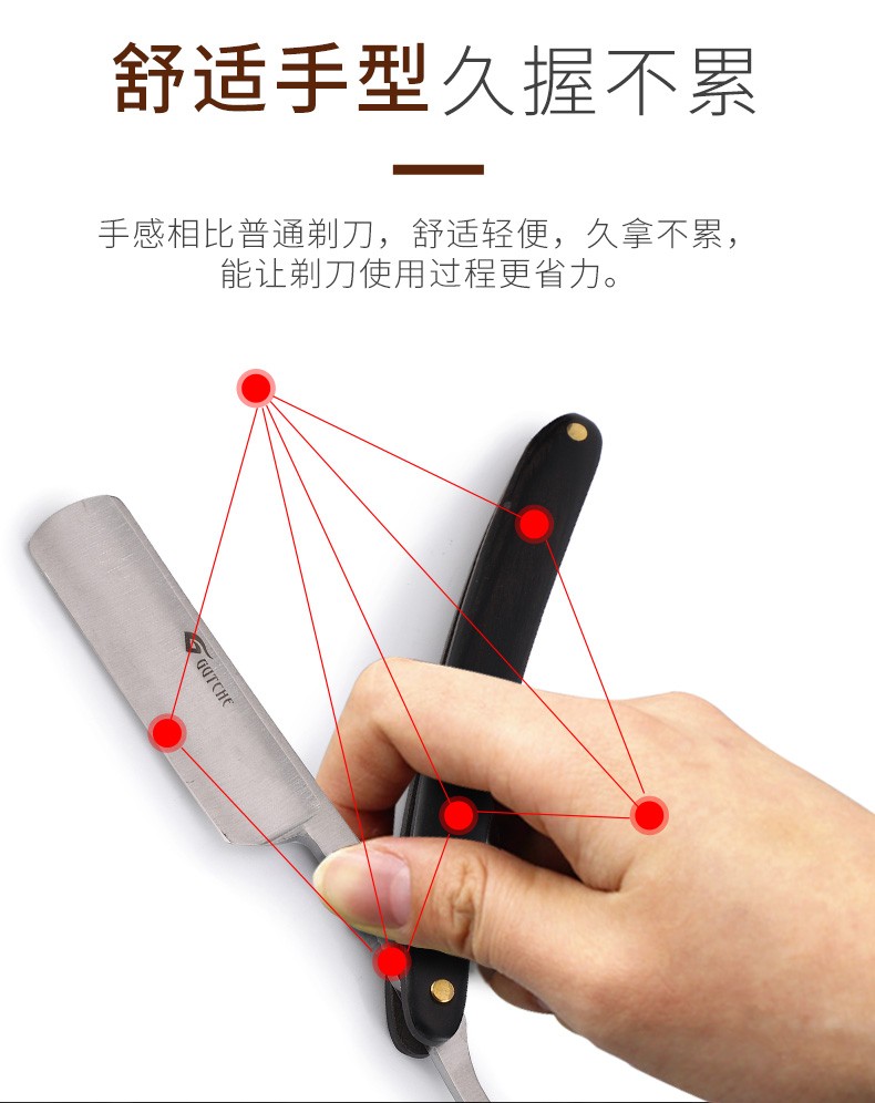 老式剃刀刮胡刀剃头刀家用刮脸刀手动剃须刀剃刀理发手动刮刀老式剃刀