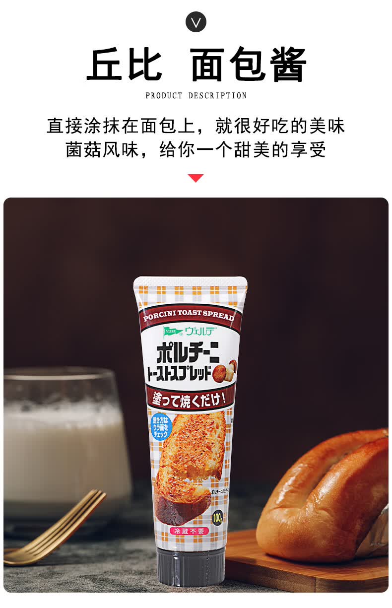 蒜香黄油酱日本进口面包酱蒜香黄油味明太子涂抹酱蒜蓉烤面包沙拉吐司