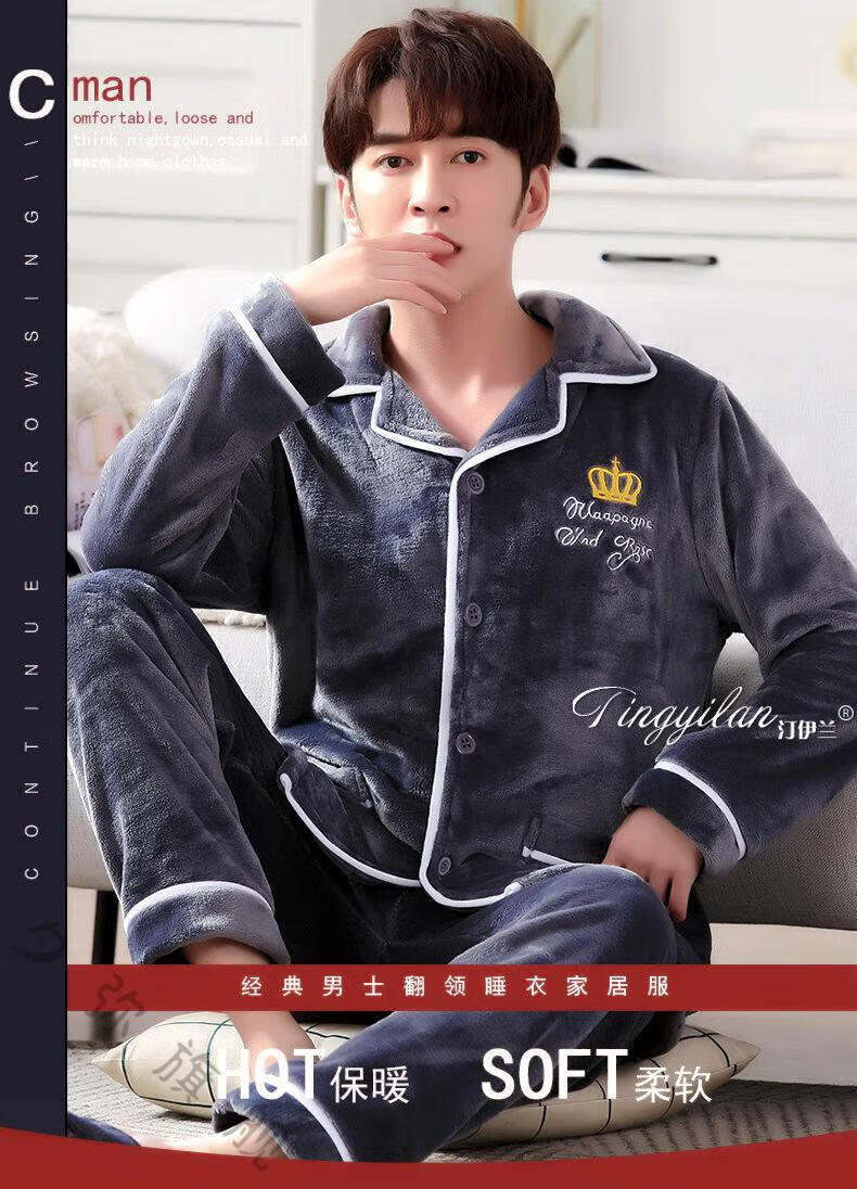 汀伊兰加厚法兰绒睡衣家居服套装长袖珊瑚绒冬季大码休闲新款抖音同款