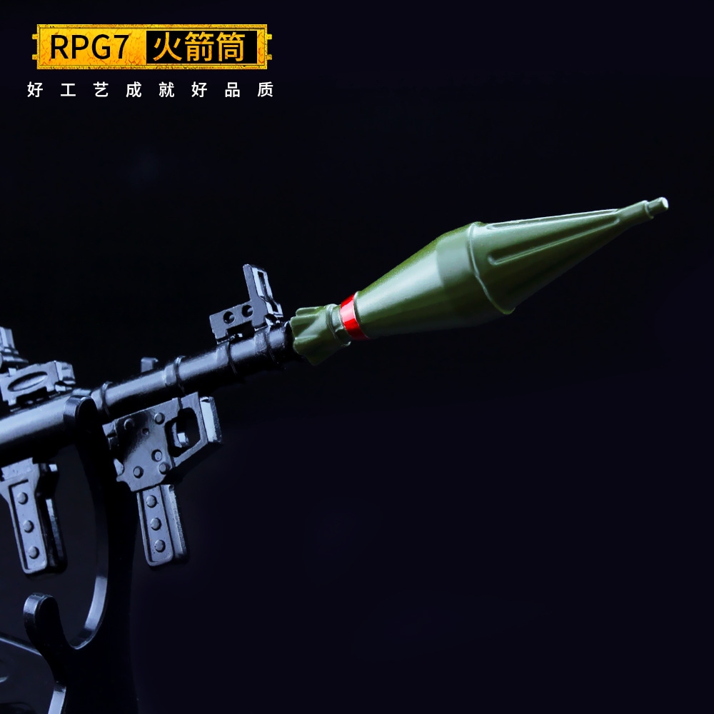 玩具模型枪火箭炮rpg火箭筒钥匙扣金属合金玩具挂件 m3e1-a导弹-14cm