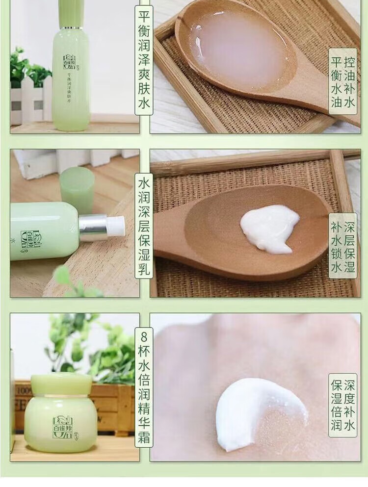 百雀羚套装女护肤品礼盒紧致淡纹水乳化妆品妈妈送礼礼物 肌初赋活（水+乳+霜+精华+面膜）