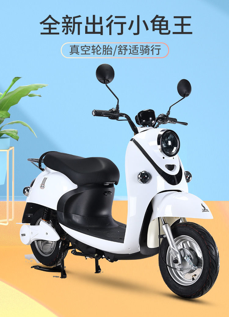 小龟王电动摩托车小绵羊双鼓60v72v电瓶车男女双人代步踏板电动车白色