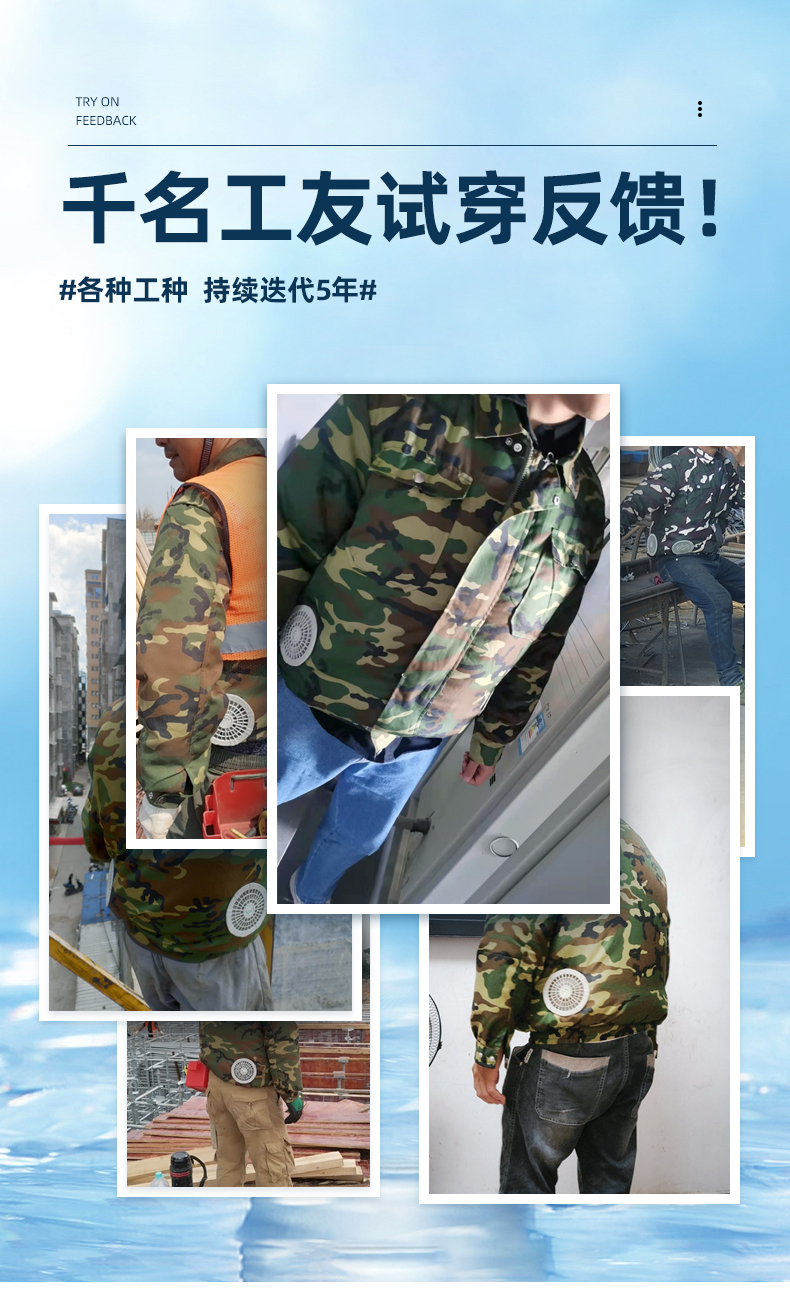 御恩风扇服买贵退差带有4个电风扇衣服防暑降温工作服男款风扇衫夏季