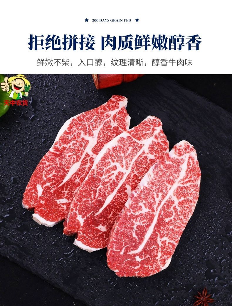 雪花牛肉 精选部位 雪花纹理 脂肪丰富 适合烧烤 煎 火锅 2斤原切雪花