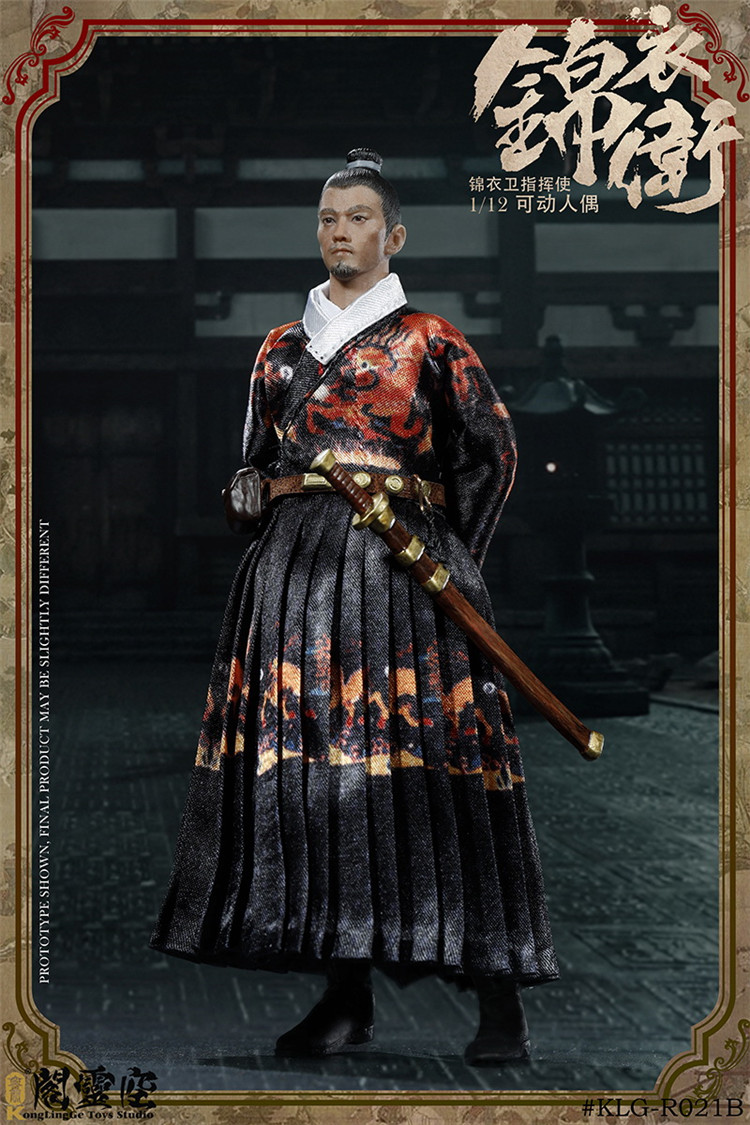 明朝系列兵人 klg-r021 1/12 锦衣卫 指挥使 可动人偶 a款 全新 a款