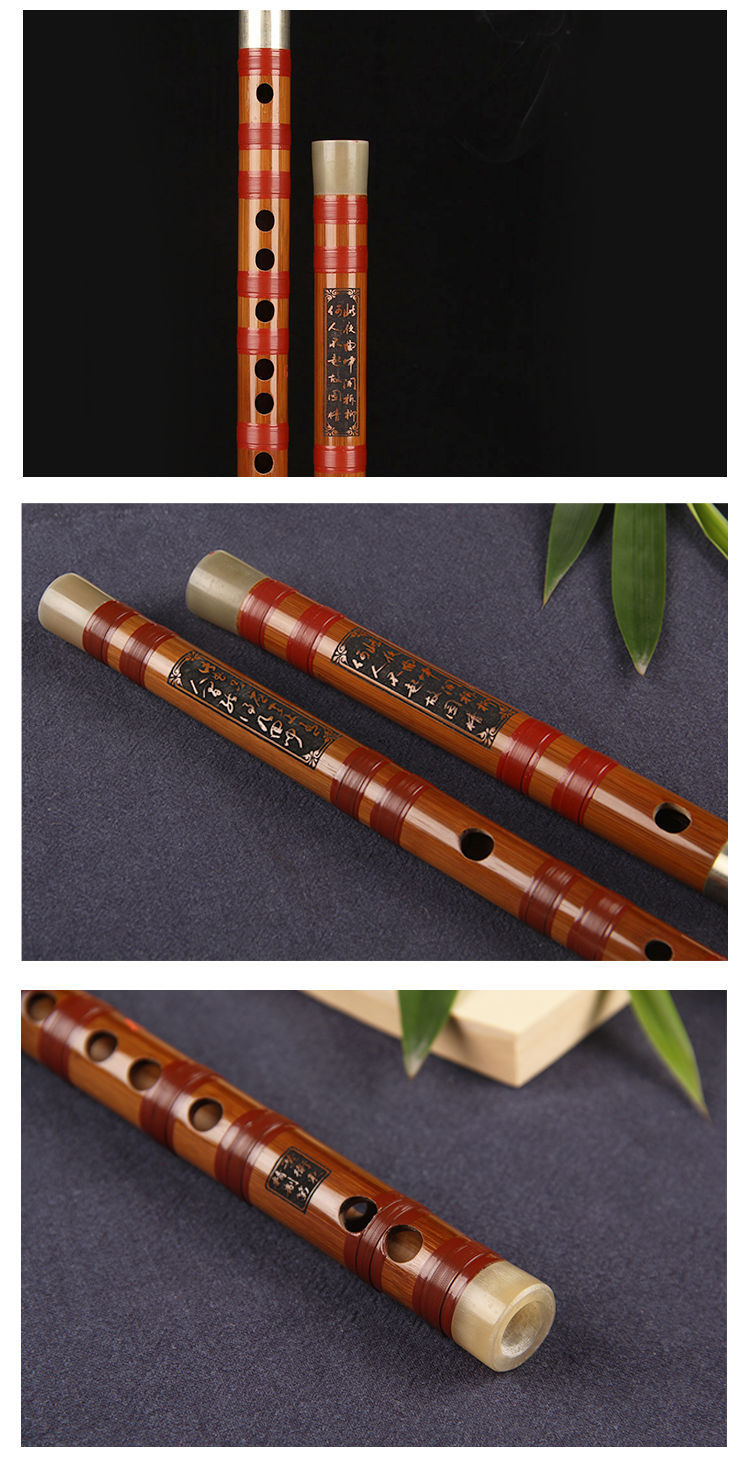 直售 竹韵乐器黄卫东精制笛子考级笛子横笛五年苦竹专业演奏 黄卫东c