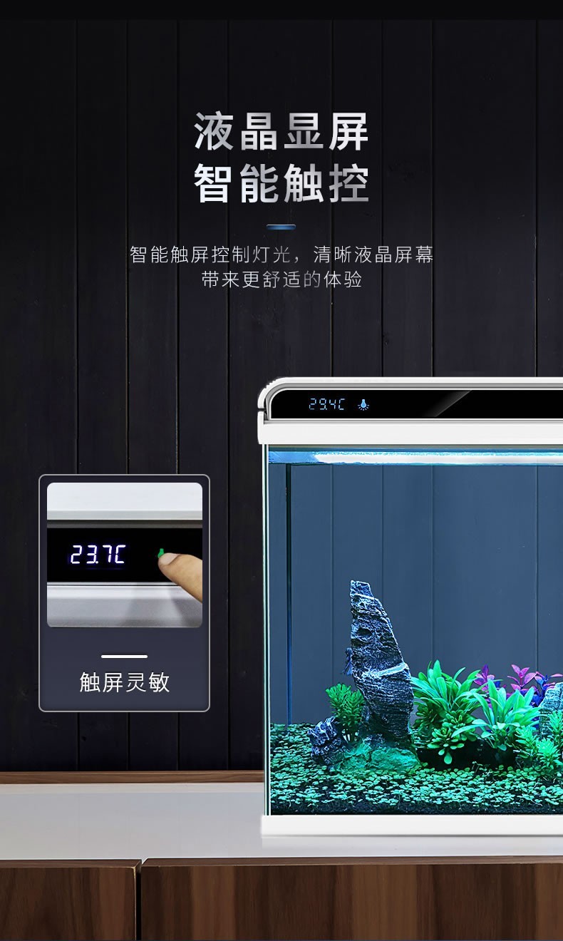 森森(sunsun)鱼缸水族箱鱼缸灯增氧水泵造景超白玻璃金鱼缸 48cm长