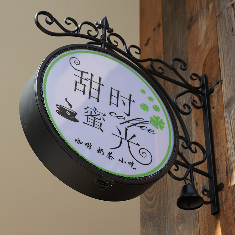 欧式铁艺圆形灯箱led广告牌挂墙式户外美甲美睫悬挂门头招牌定做 整套