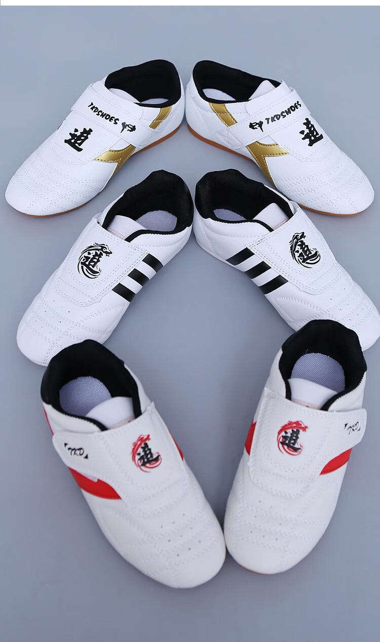 儿童跆拳道鞋子牛筋底道鞋男女款训练黑边粘扣跆拳道柔软 黑边道鞋 41