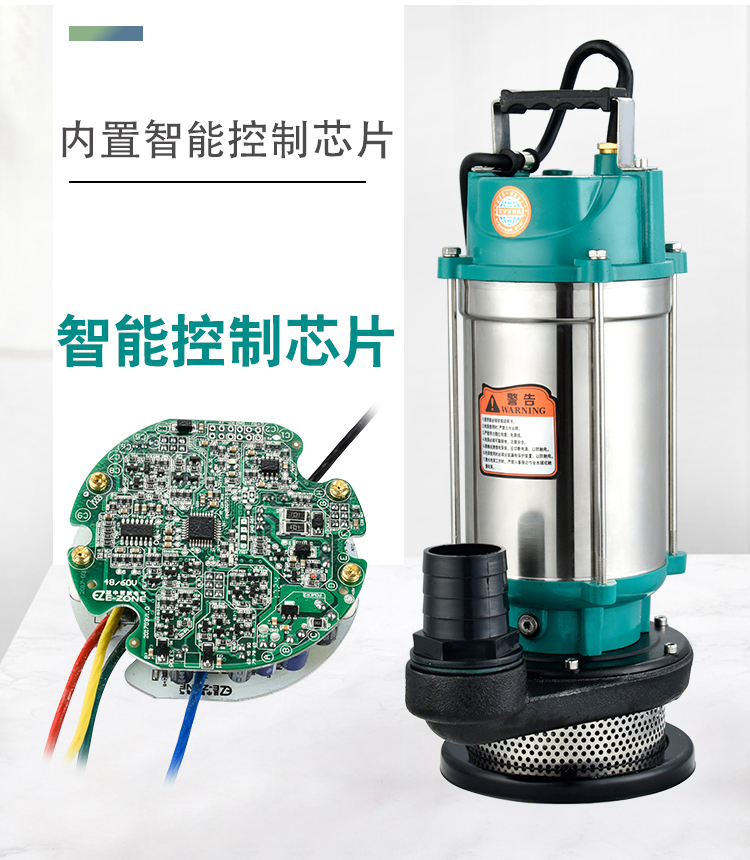 无刷直流潜水泵家用农用抽水高扬程48v60v电动电瓶车抽水泵抽水机 高