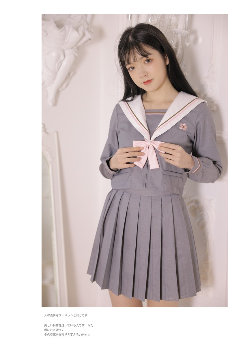 秋冬季山樱日系正统jk制服校服日本校服学院风套装中间服学生装女生