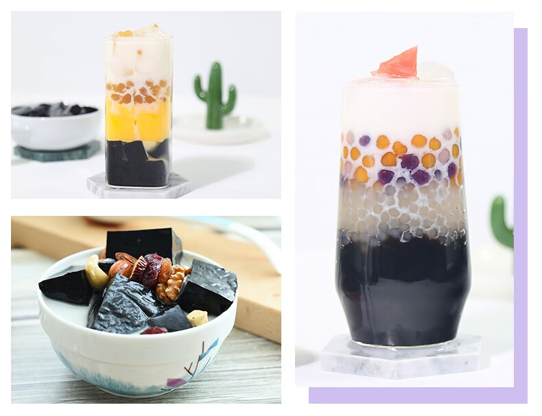 宇峰 黑凉粉原料100g盒装(可做5斤)无蔗糖添加广西白黑凉粉凉粉草烧