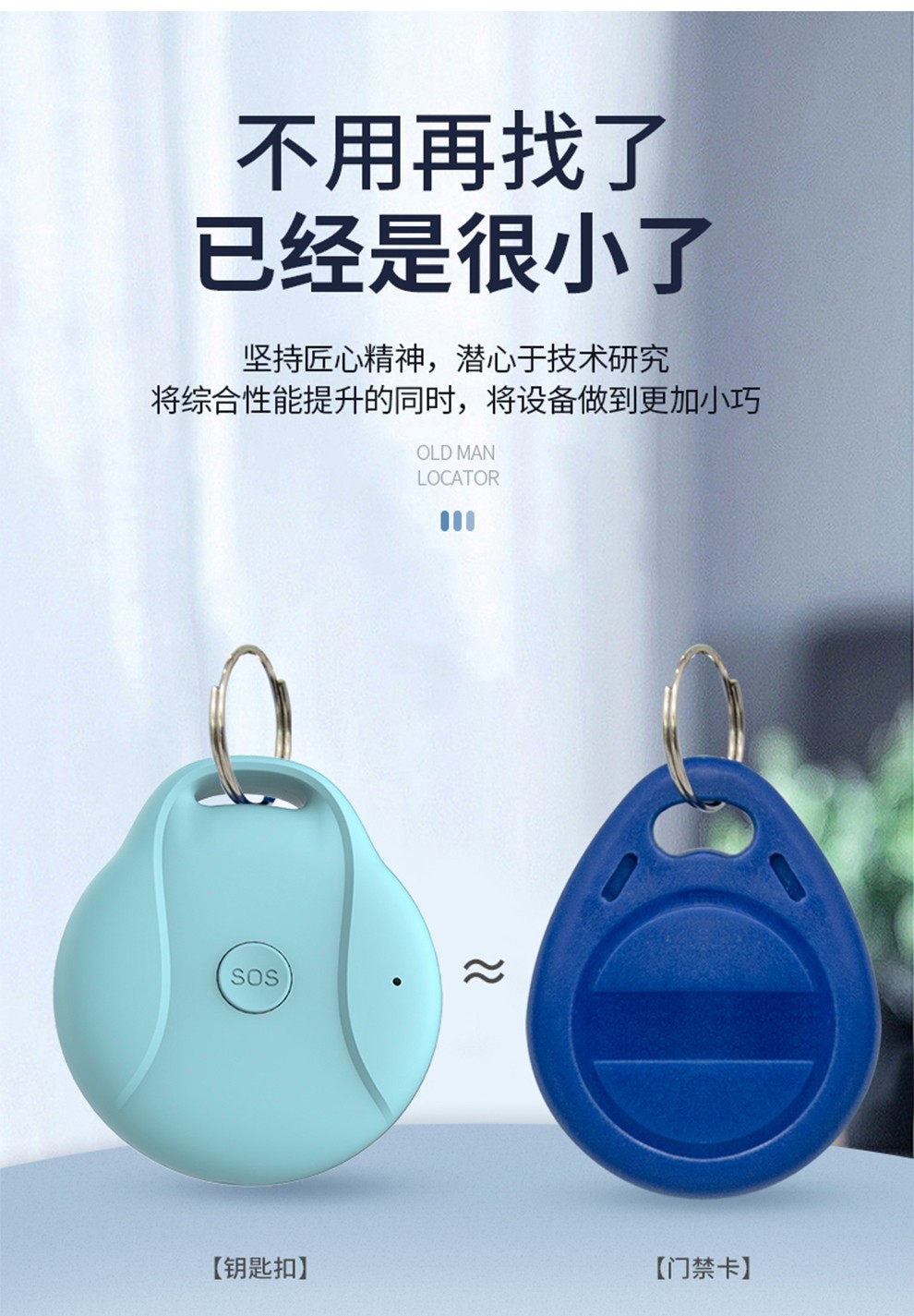 老人定位器防走丢失手环老年人痴呆仪器小孩儿童超长待机防水挂配戴式