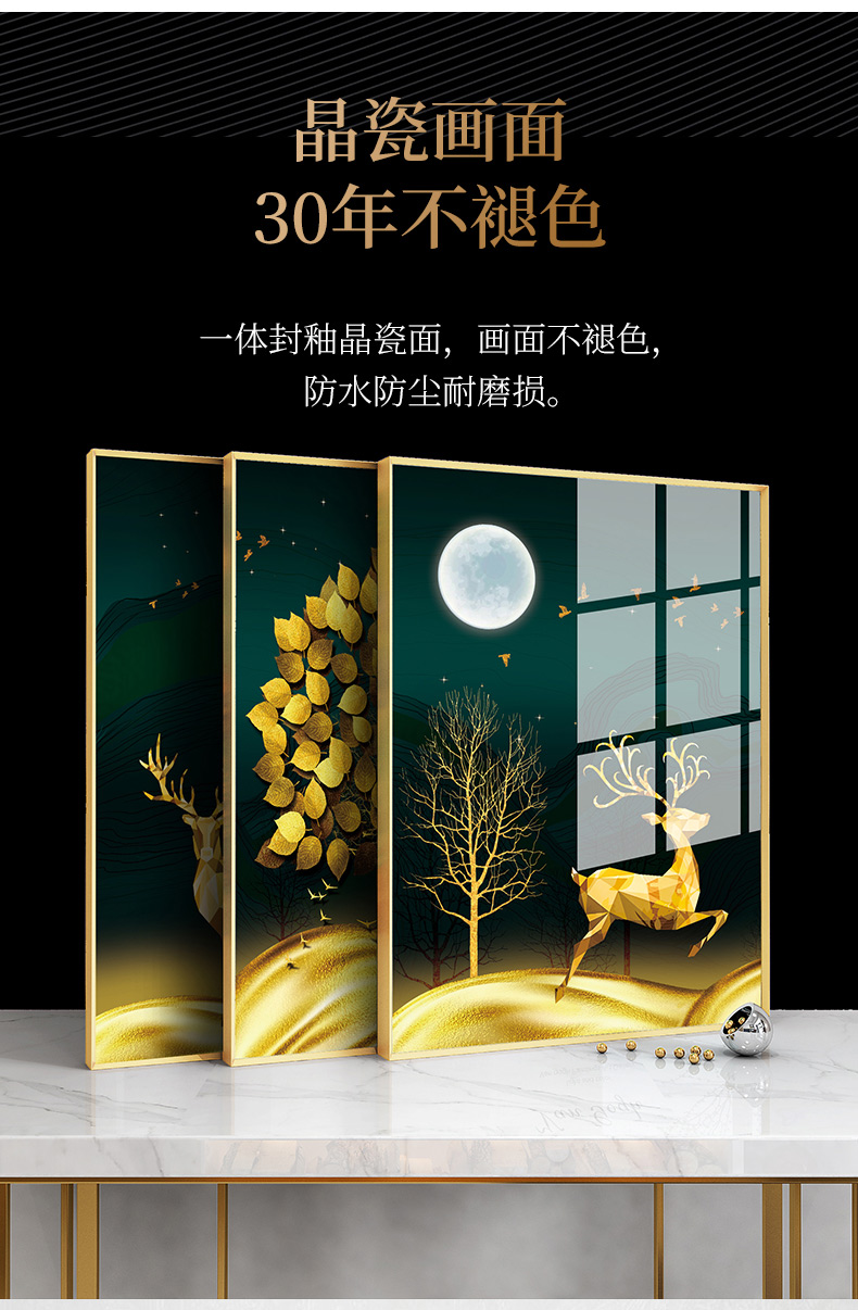 纪恒暄 晶瓷画客厅装饰画招财风水山水画三联画沙发背景墙壁挂画简约