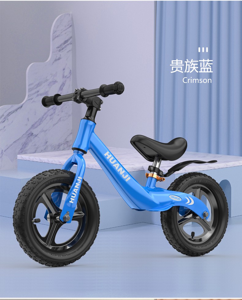 小孩平行车儿童平衡车滑步车无脚踏1236岁宝宝滑行车自行单车学步12寸