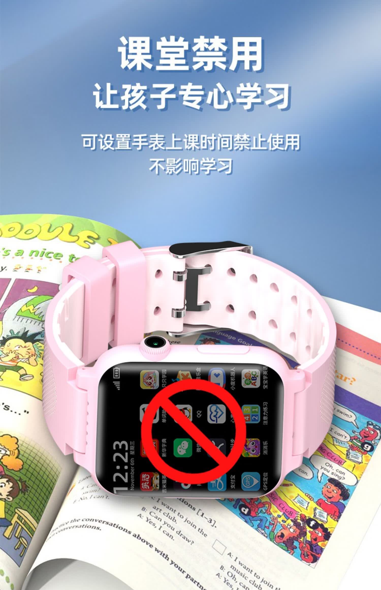 唐科智能手表【官方】天才新款智能4g通儿童电话手表女孩可插卡防水