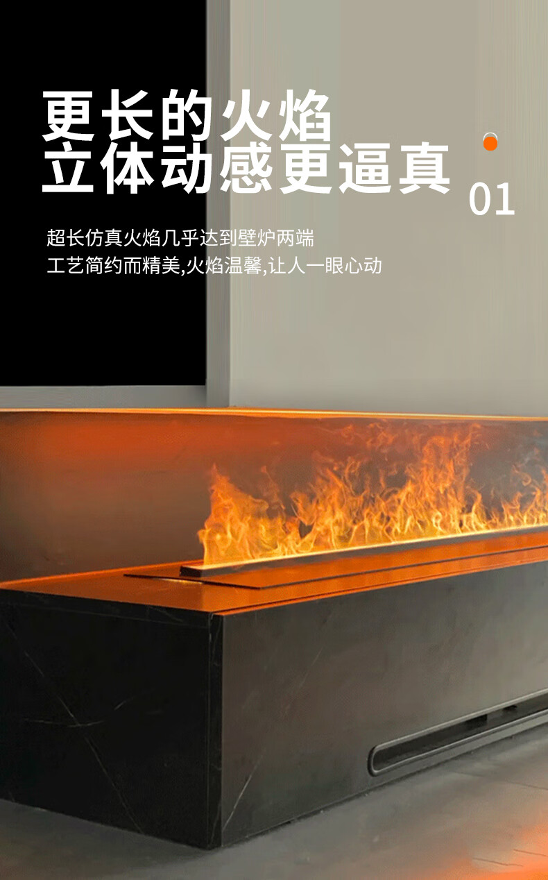 (京选品质)龙觇3d雾化壁炉嵌入式装饰家用法式电子壁炉仿真火焰电视柜