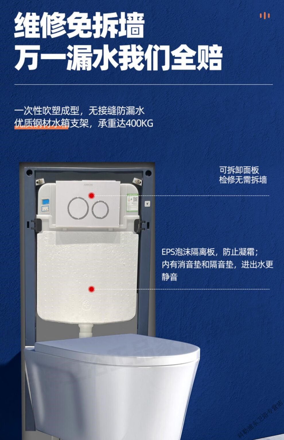 科勒科勒壁掛式馬桶智能入牆式隱藏水箱牆排嵌入式掛牆懸空懸掛坐便器