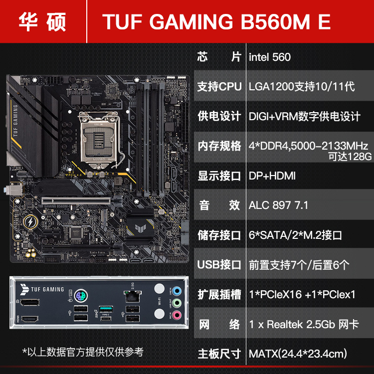 映泰h610微星h510銘瑄技嘉b460m主板b560梅捷m2nvmeb660mi3藍色