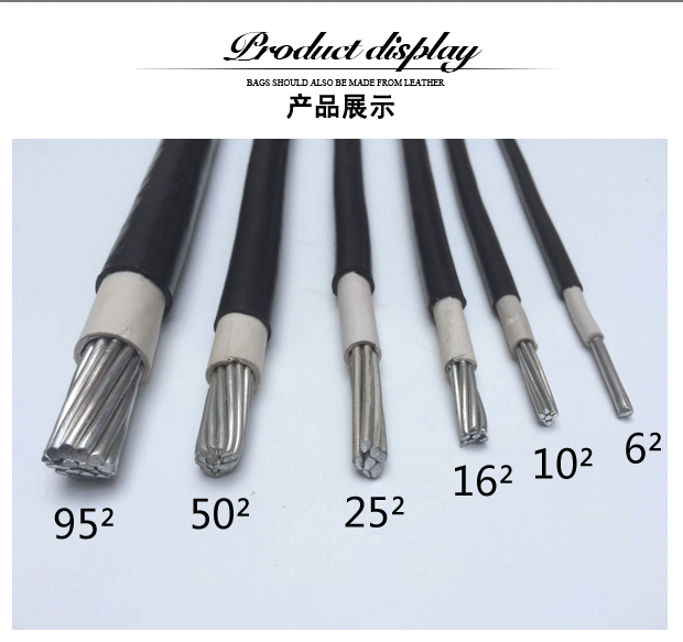 農網改造室外防老化線610162535平方單芯鋁線架空線鋁芯電線國標1x120