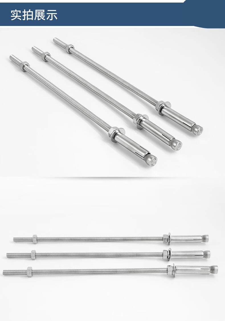 304不锈钢加长膨胀螺丝 超长吊顶膨胀螺栓 晾衣架膨胀螺丝 m6*150