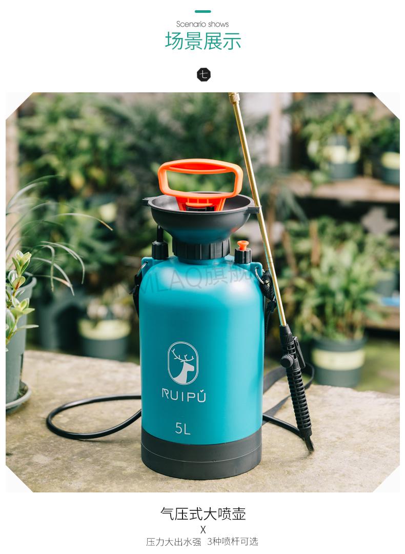 庄太太消毒喷壶浇花喷壶手动气压式农用打药消毒喷雾器家用浇水壶高压