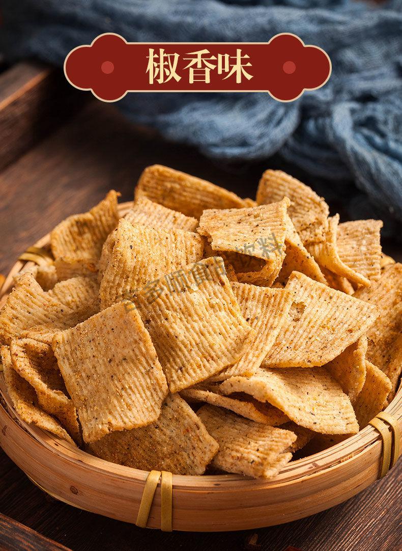 诸葛卧龙手工花椒锅巴108克麻辣味椒香脆锅巴袋装网红休闲小零食5袋爆