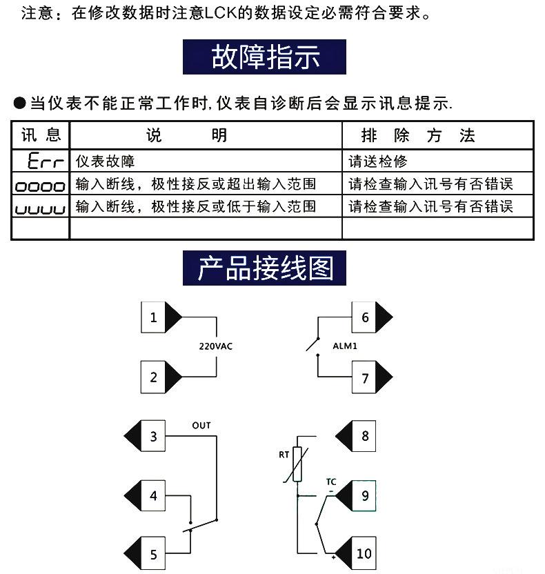 定制rexc100400700900智能数显温控器温度控制器pid温控仪表c100pt100