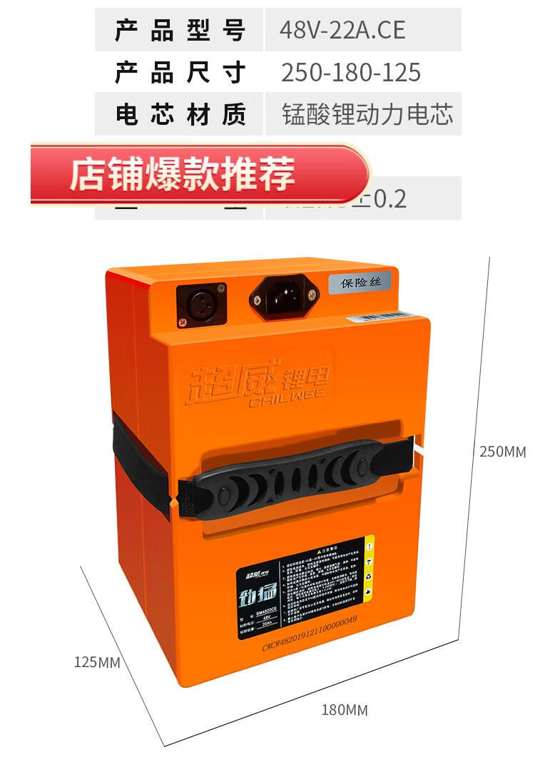 適用於超威全新鋰電池 48v12ahlt /20ah電動車鋰電瓶 新國標動力型 48