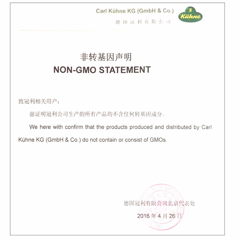 3瓶装德国进口冠利 Kuhne 千岛酱蔬菜水果沙拉酱香草油醋汁凯撒法式意式色拉酱健康营养吃草不在无味 图片价格品牌报价 京东