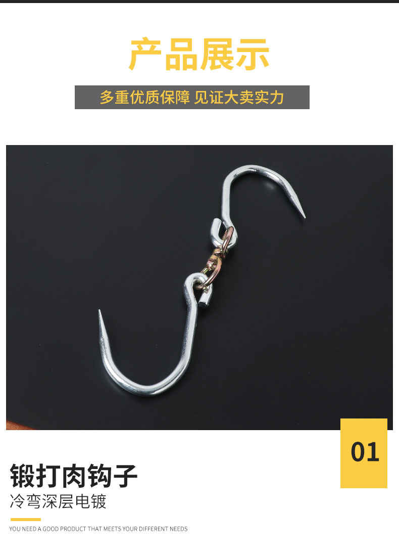 适用挂肉钩子屠夫猪肉勾子羊牛肉超市挂钩不锈钢屠宰肉勾杀猪铁钩升级