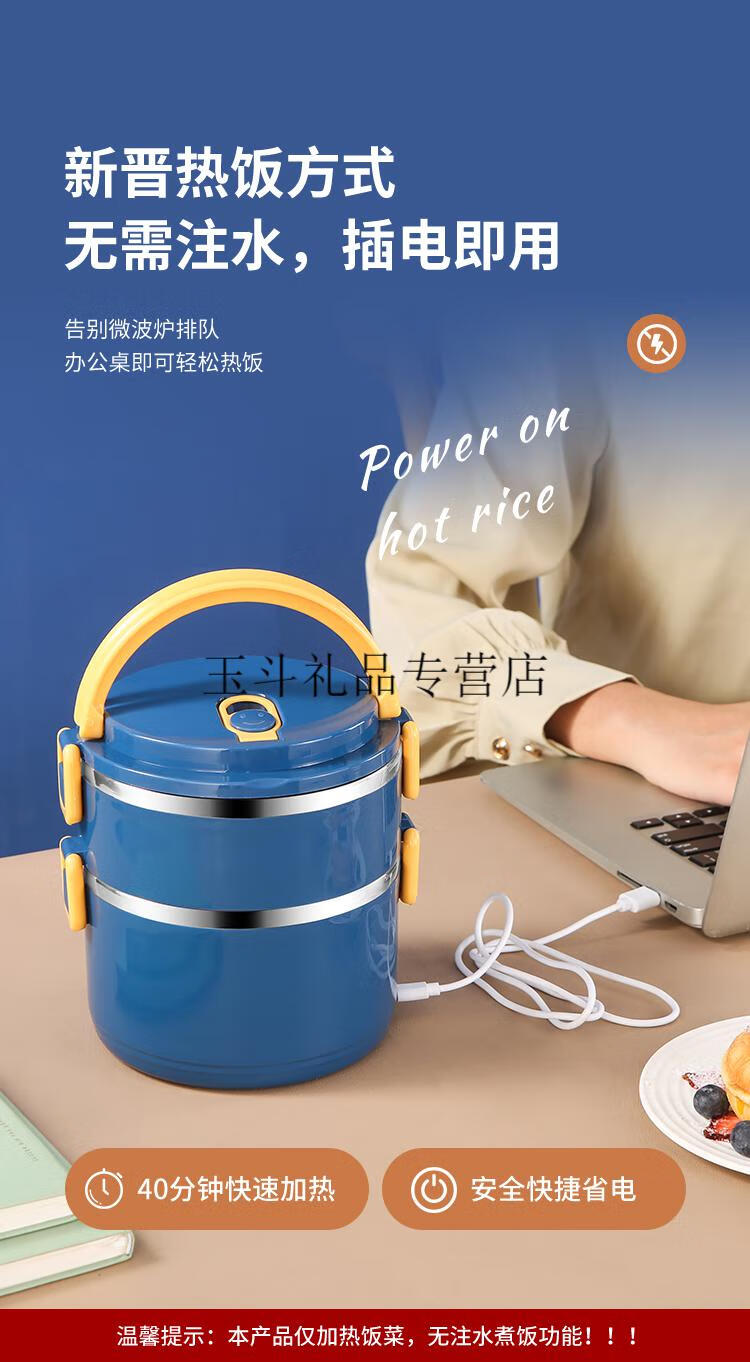 保温桶饭盒便携24小时保温饭盒usb充电加热24小时超长可插电上班族