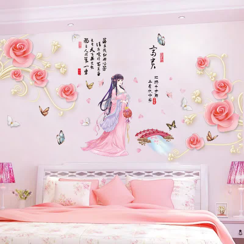 壁纸贴画背景墙装饰品古风贴纸ins少女卧室背景墙壁纸自粘墙纸宿舍