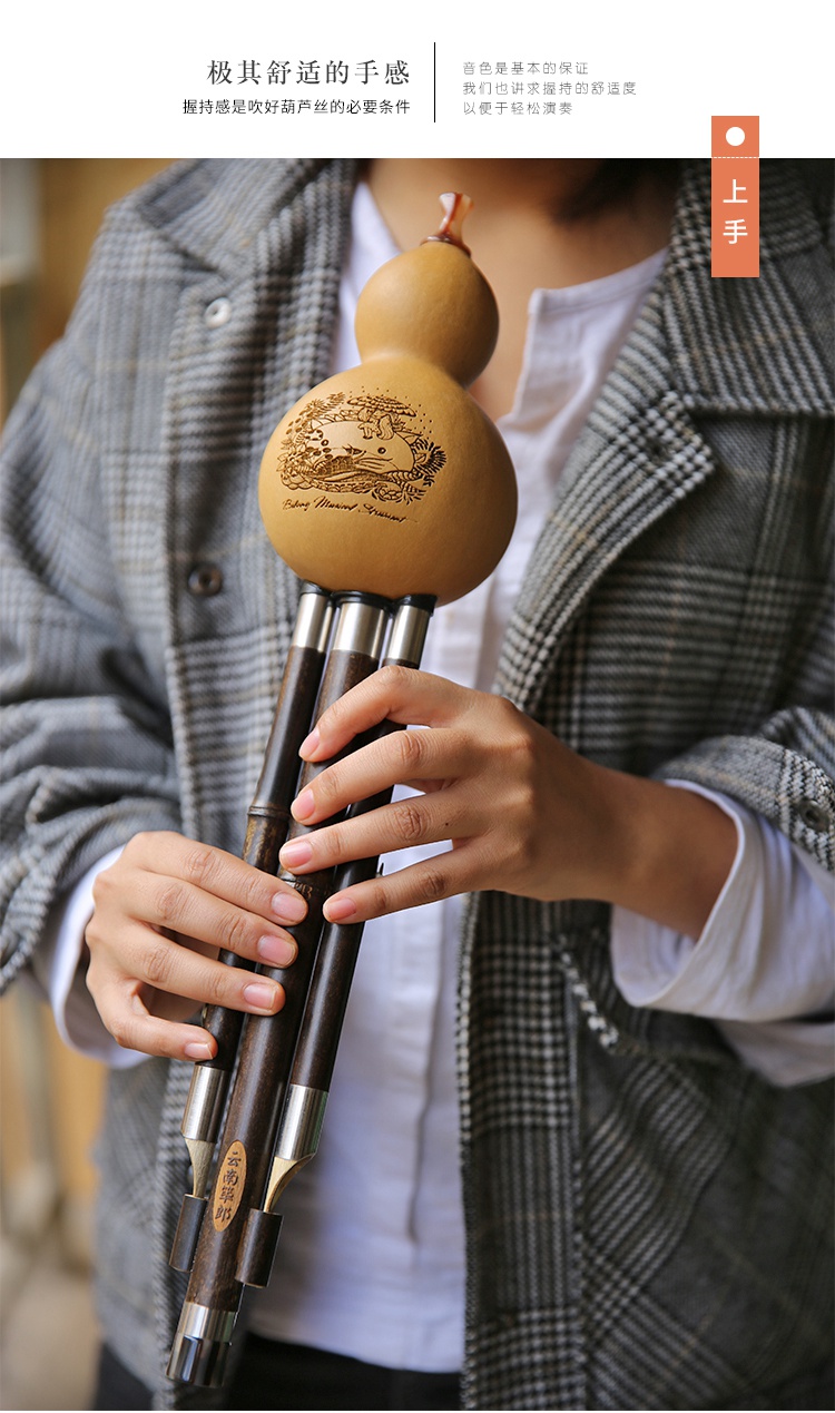 筚郎时光系列中档实用品质葫芦丝专业演奏型降b调c调g调f调d调紫竹