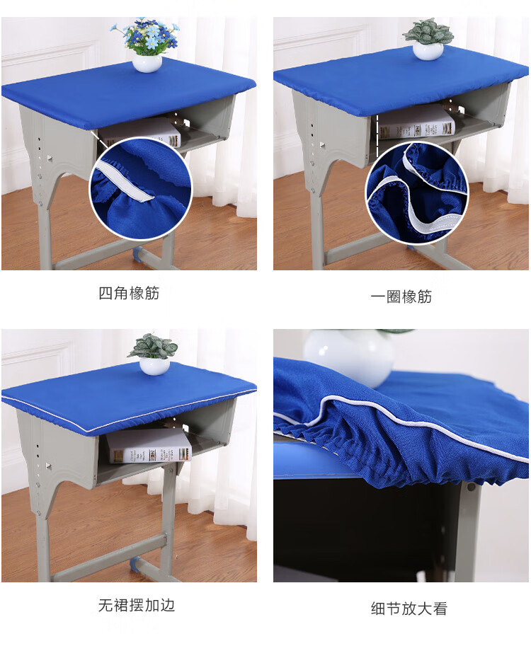 中小学生桌布桌罩课桌套宿舍桌布可爱加边蓝色现货010草绿色6040直