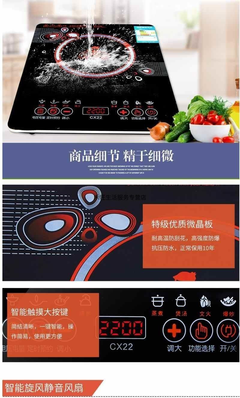 小霸王电磁炉2200w家用爆炒煲汤蒸煮火锅智能触摸防水电磁炉同款同款