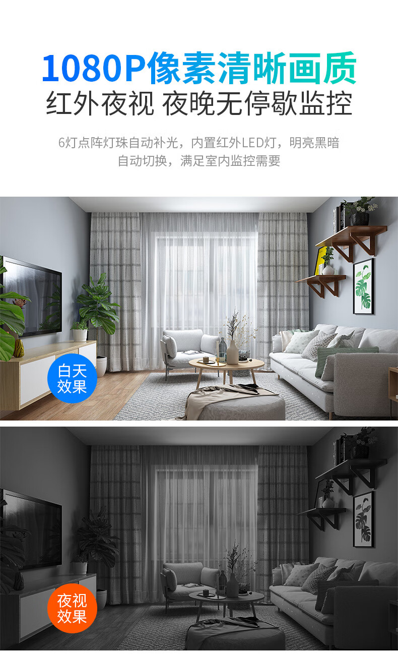 安爸无线监控摄像头室内wifi手机远程监控器家用夜视高清网络摄像机套装360 移动追踪 1080p 配32g卡 图片价格品牌报价 京东