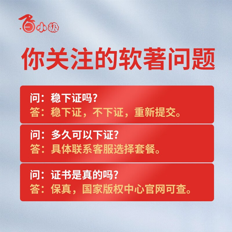 开发互助性公益岗位小程序,需要注意哪些问题 - b c ecc